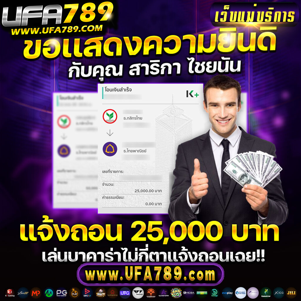 sa1668 เว็บตรงคาสิโนออนไลน์เดิมพันง่าย แตกบ่อย2018