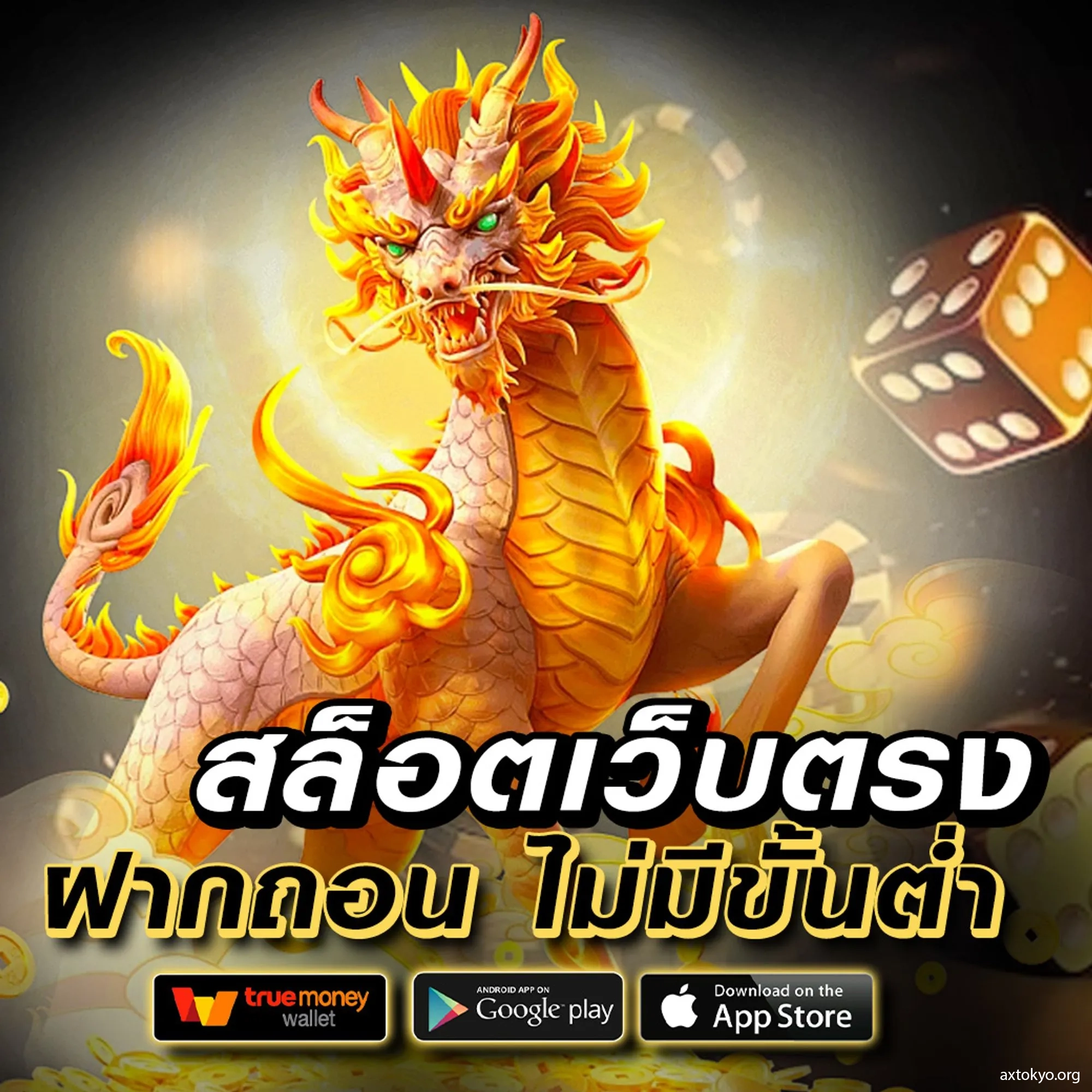 sa168vip คาสิโนอันดับ 1 ระบบทันสมัย มั่นคง ปลอดภัย แจกเครดิตฟรี