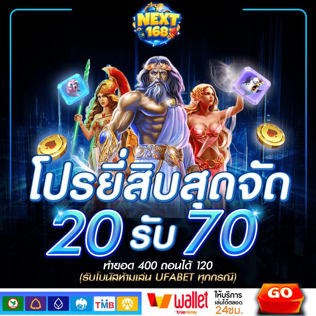 sabai99 คาสิโนครบวงจร สมัครง่าย รับโบนัสทันที