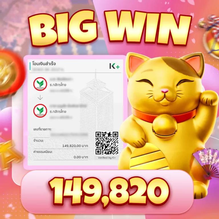 sbobet888 เว็บเดิมพันสุดฮิต มั่นคง ปลอดภัย 2024