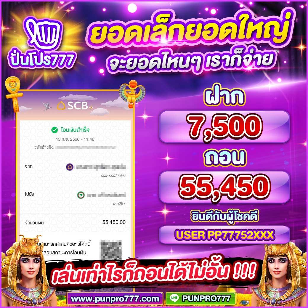 score22 คาสิโนครบเครื่อง ระบบทันสมัย พร้อมโปรโมชั่นเด็ดสุดในไทย