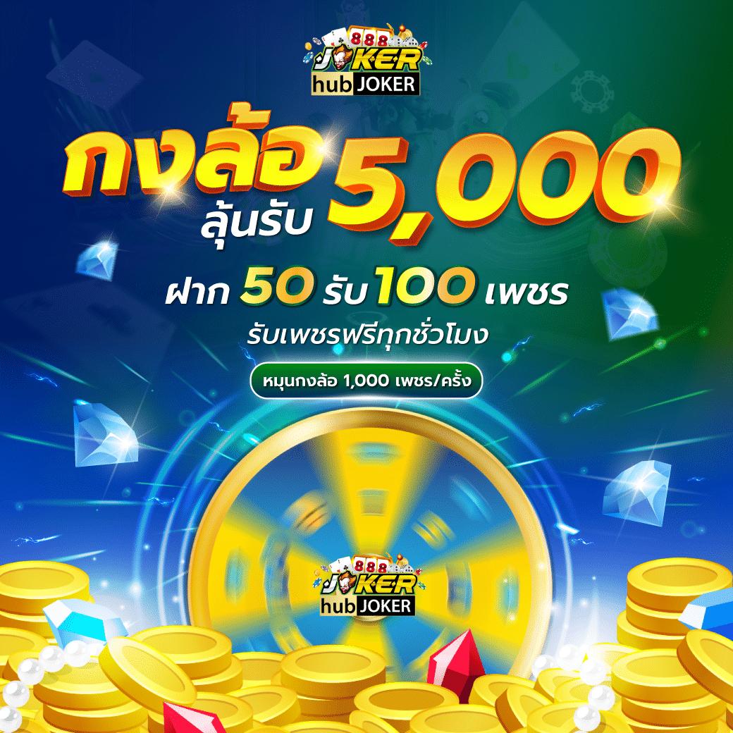 shark slot คาสิโนออนไลน์อันดับ 1 ครบทุกเกม บริการรวดเร็ว