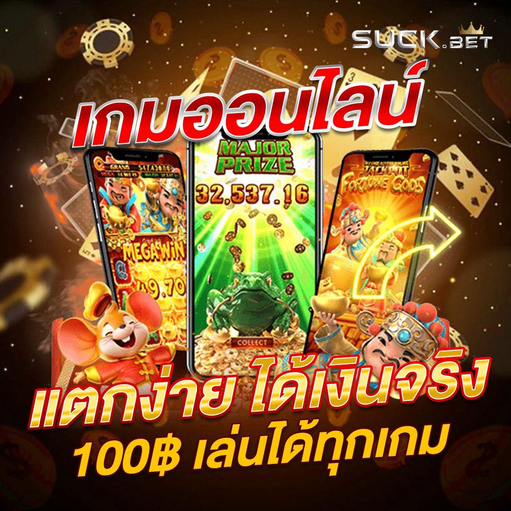 slot1688 โปรโมชั่นเครดิต ฟรี 100 สมัครง่าย จบครบในเว็บเดียว