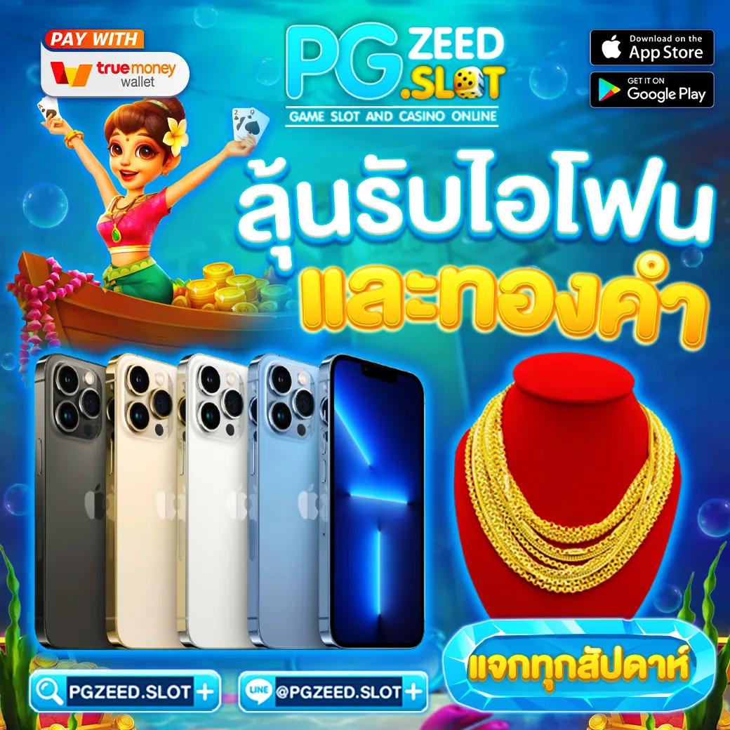 slot2xl คาสิโนออนไลน์เต็มรูปแบบ พร้อมโปรโมชั่นใหม่ล่าสุด 2024