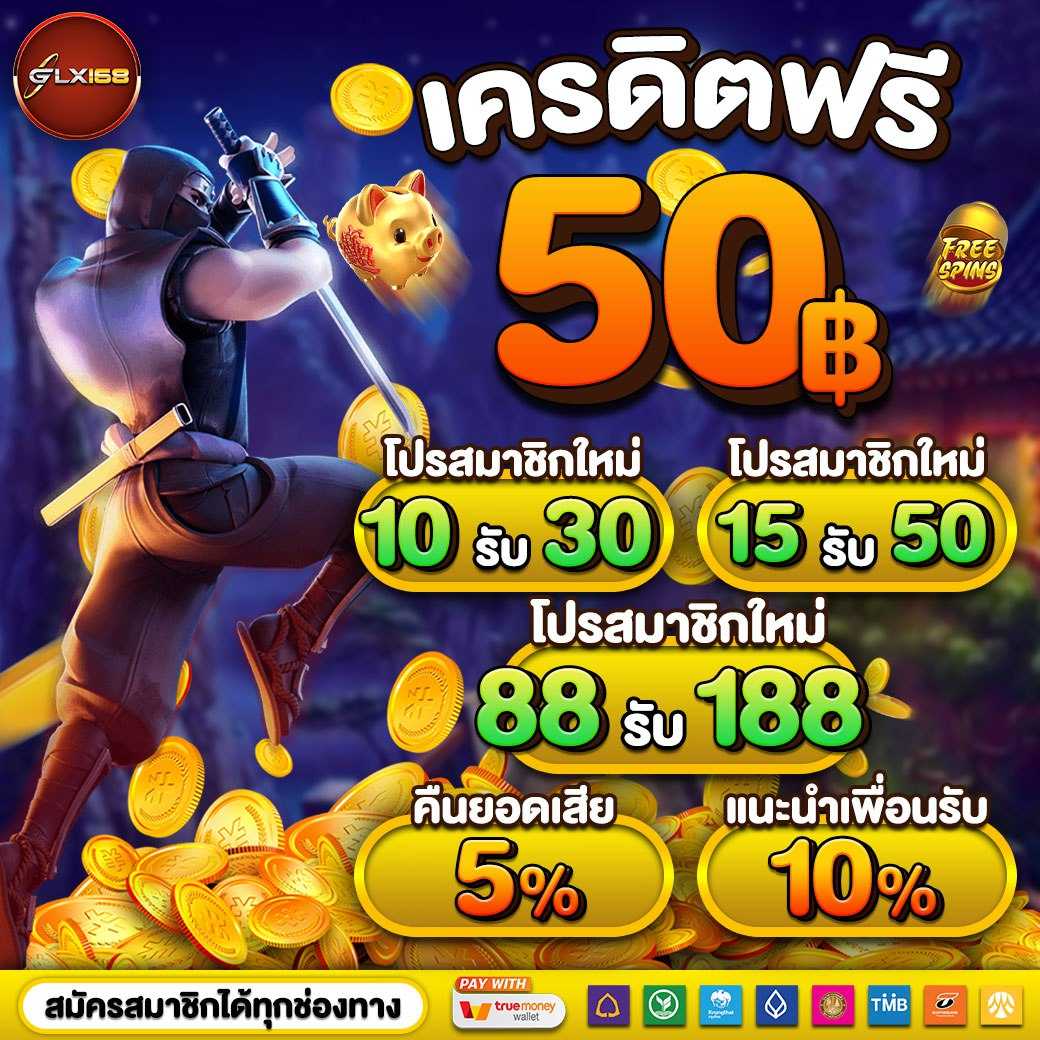 slotfin คาสิโนออนไลน์ยอดนิยม พร้อมโปรแรงแห่งปี 2024