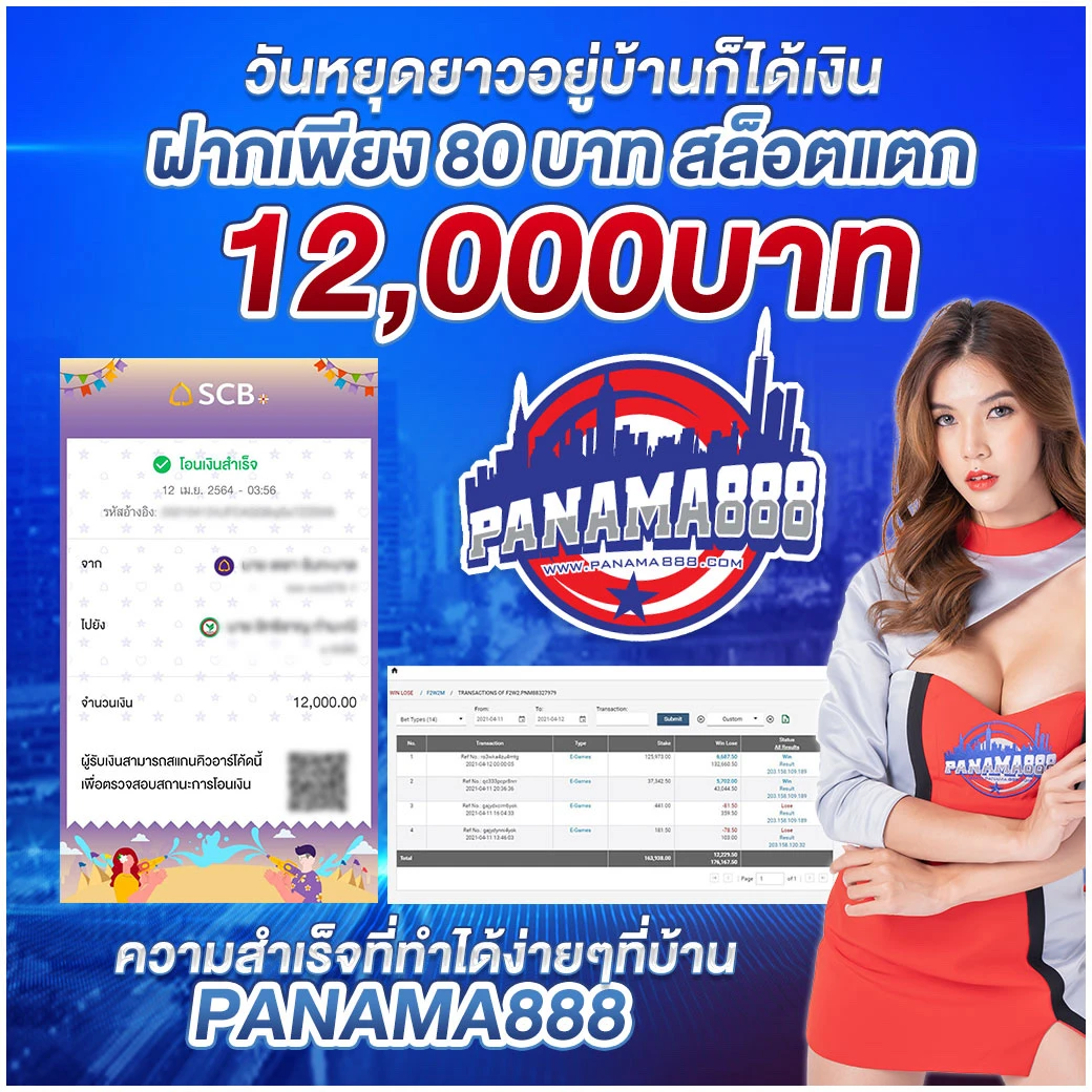 slotwallet777auto เว็บตรงล่าสุด รับฟรีเครดิตทุกวัน  