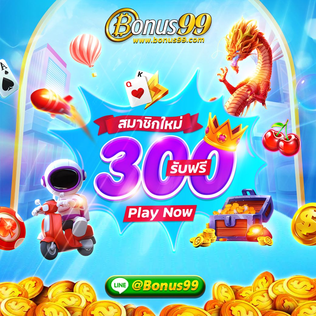 slotxd888 คาสิโนครบวงจร ระบบใหม่ล่าสุด โบนัสแตกง่าย ปลอดภัย