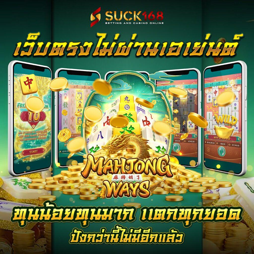 slotxoฝาก5บาทรับ100ล่าสุด คาสิโนยอดนิยมอันดับหนึ่งในไทย 2024