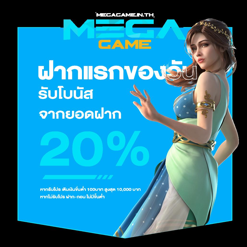 spinup สล็อตเกมใหม่ล่าสุด ฝากถอนรวดเร็ว รับโบนัสยิ่งใหญ่