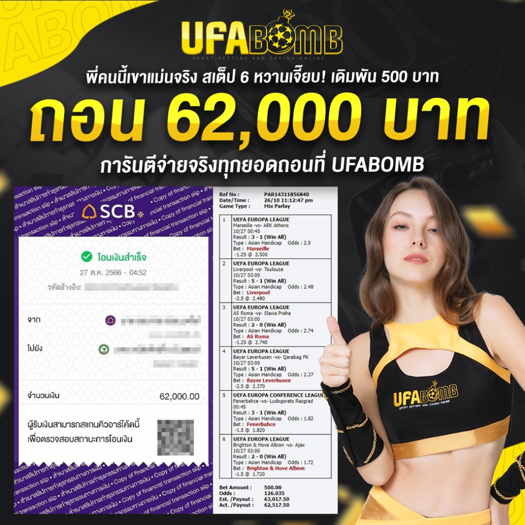 superruay789 Wallet คาสิโนออนไลน์ ฝากถอนรวดเร็ว ปลอดภัย 2024