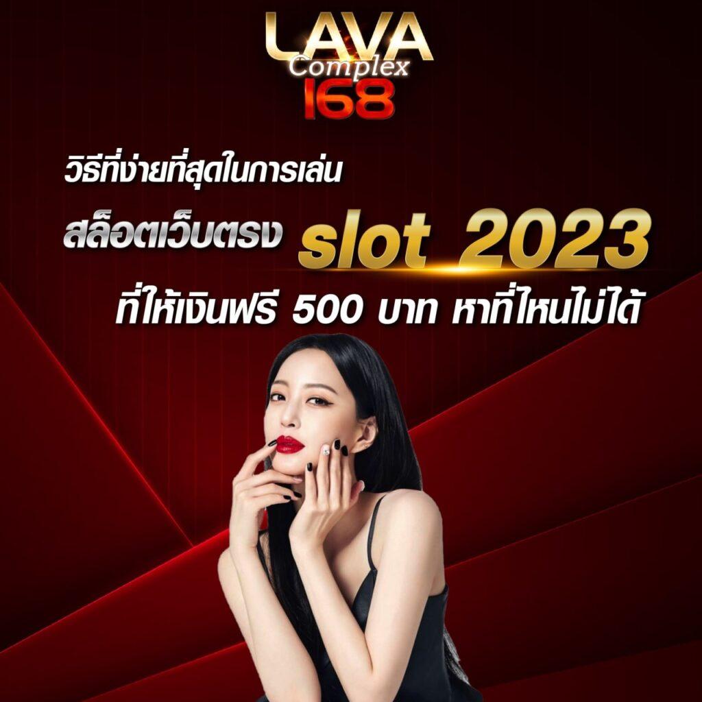 superslot game รวมเกมสล็อตฮิต เว็บตรงอันดับหนึ่งของไทย 2024
