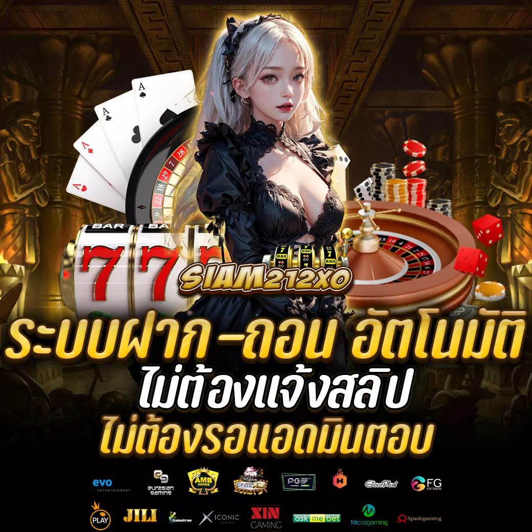 t8 สล็อต เว็บตรง แตกง่าย ไม่มีขั้นต่ำ เล่นได้ตลอด 24 ชม.