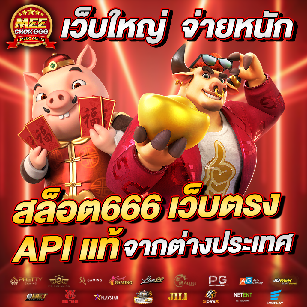 tga สล็อต เว็บตรง ล่าสุด 2024 รวมความสนุกจากคาสิโนออนไลน์ เล่นฟรีได้เงินจริง