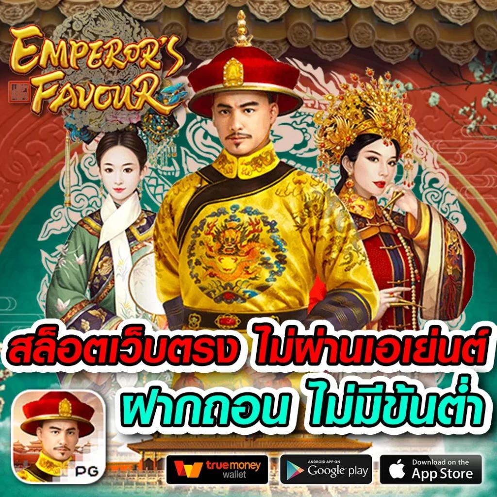 thaiscore คาสิโนออนไลน์ เว็บตรง สมัครง่าย ลุ้นรางวัลใหญ่ทุกเกม
