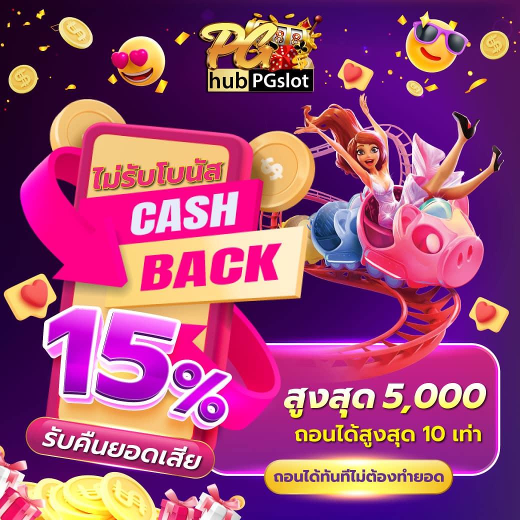thaislotextra88 เว็บคาสิโนออนไลน์ระดับแนวหน้าของไทย ทดลองเล่นฟรี 24 ชม