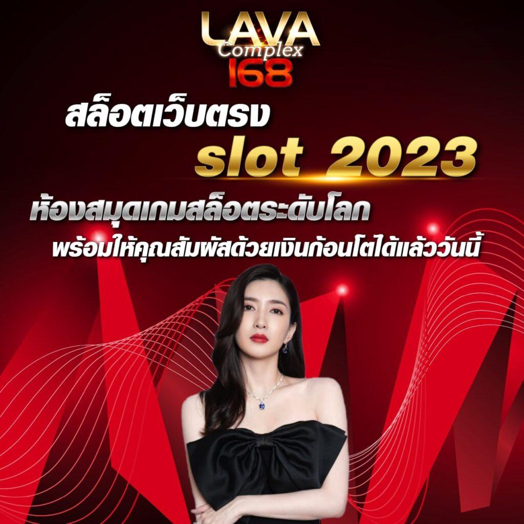 thelottovip เว็บคาสิโนอันดับหนึ่ง ครบทุกเกม เดิมพันง่าย จ่ายเต็ม