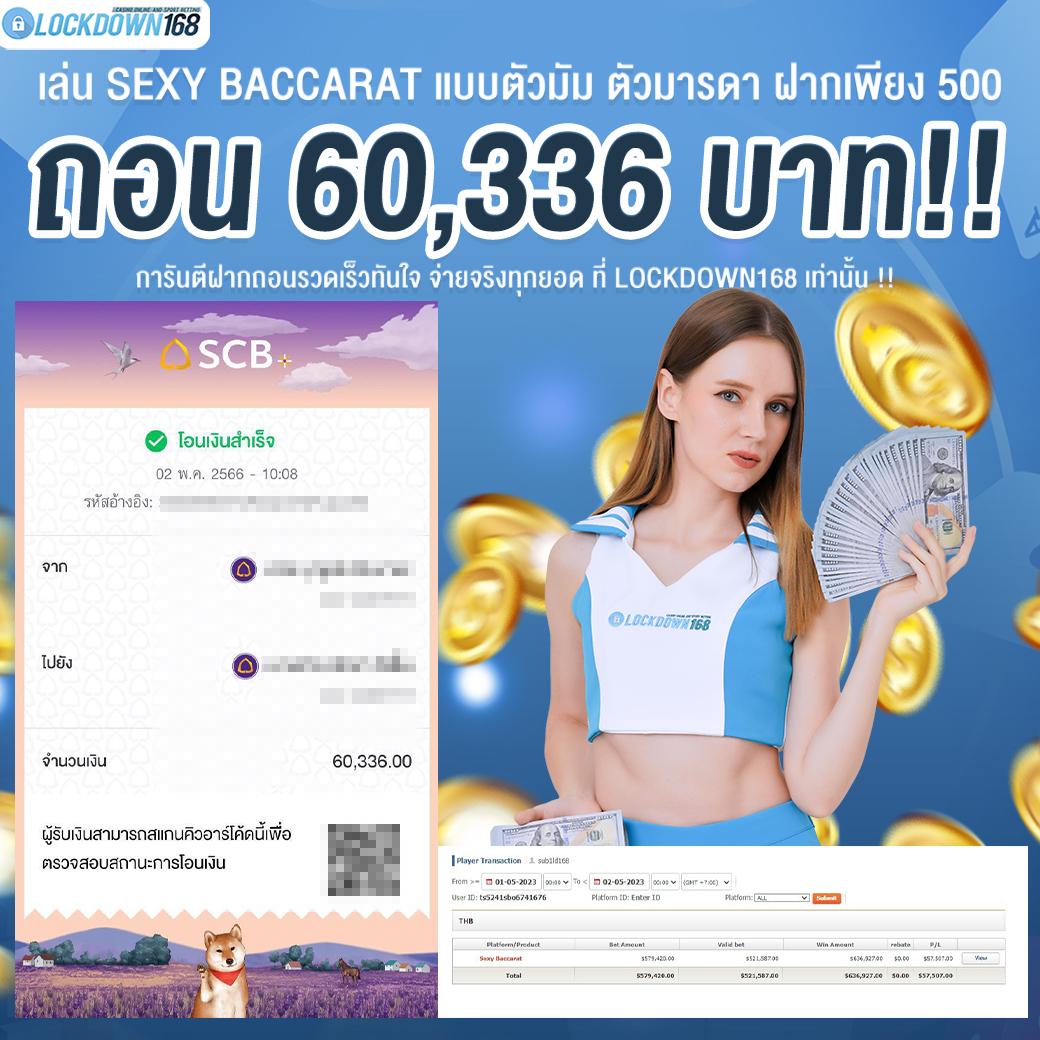 thscore old คาสิโนออนไลน์ครบวงจร มาตรฐานสากล เดิมพันง่ายได้เงินจริง
