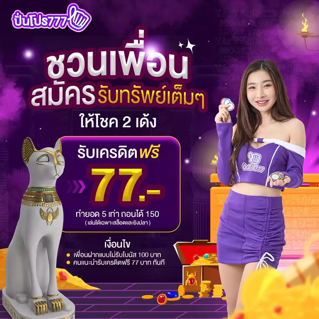 thscore คาสิโนใหม่ล่าสุด เล่นง่าย จ่ายจริง มั่นใจได้ในประเทศไทย