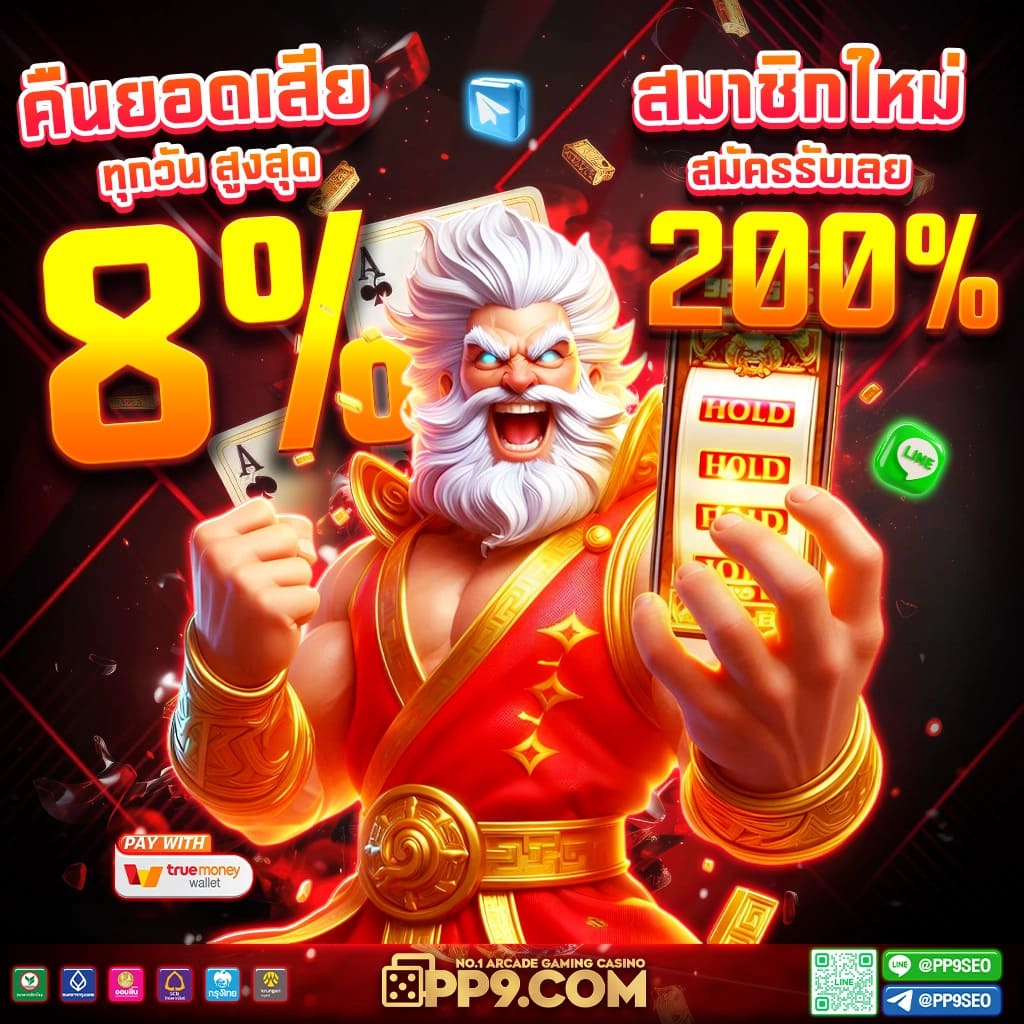 thscore ไทย คาสิโนออนไลน์ครบวงจร ระบบทันสมัย พร้อมโปรโมชั่นสุดพิเศษ