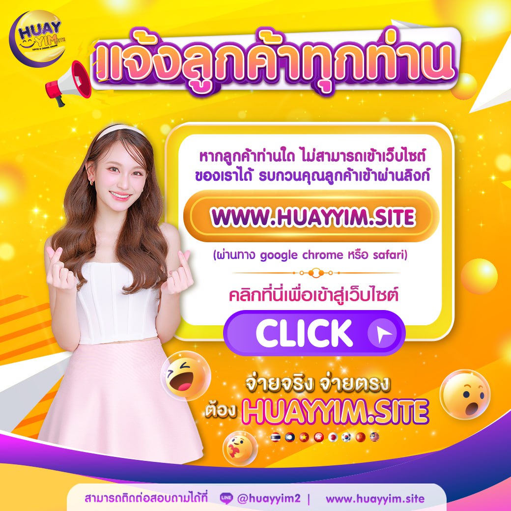 thscores คาสิโนเว็บตรง ปลอดภัย ระบบออโต้ เล่นง่าย จ่ายจริง
