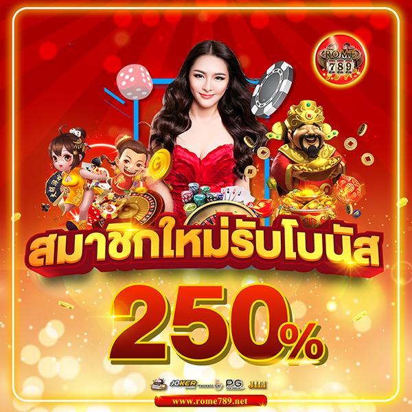 ts score คาสิโนสดอันดับหนึ่ง พร้อมโปรโมชั่นสุดฮิตในไทย