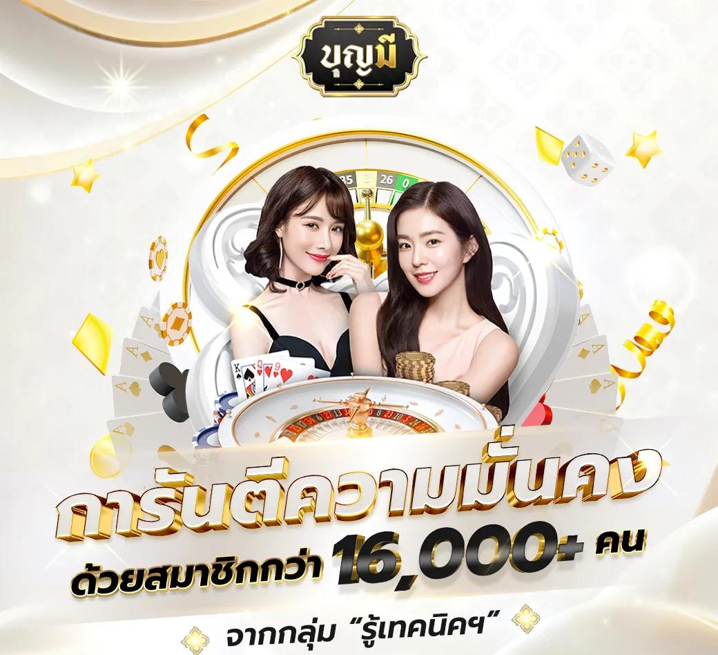 tw2x slot คาสิโนออนไลน์ สมัครง่าย รับโบนัสทันที มั่นใจทุกเกมเดิมพัน
