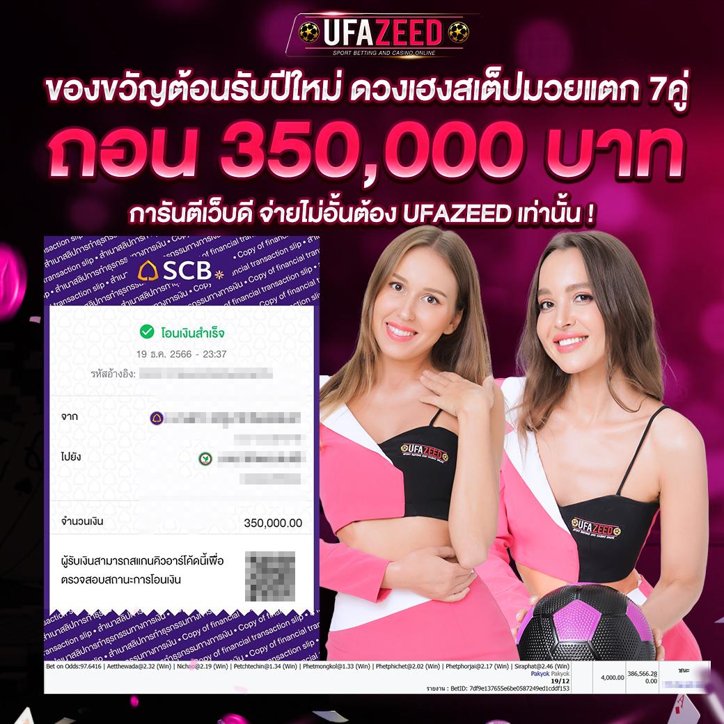 tบอลสด คาสิโนออนไลน์อันดับหนึ่ง เดิมพันง่าย ไร้ขีดจำกัด