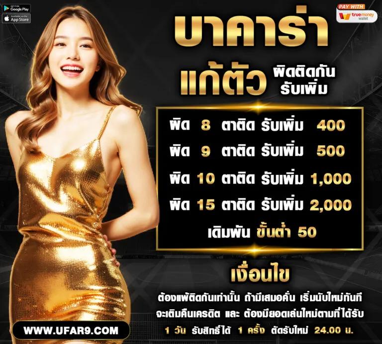 u31 Thai คาสิโนครบวงจร ปลอดภัย มั่นใจ เล่นง่าย จ่ายจริง