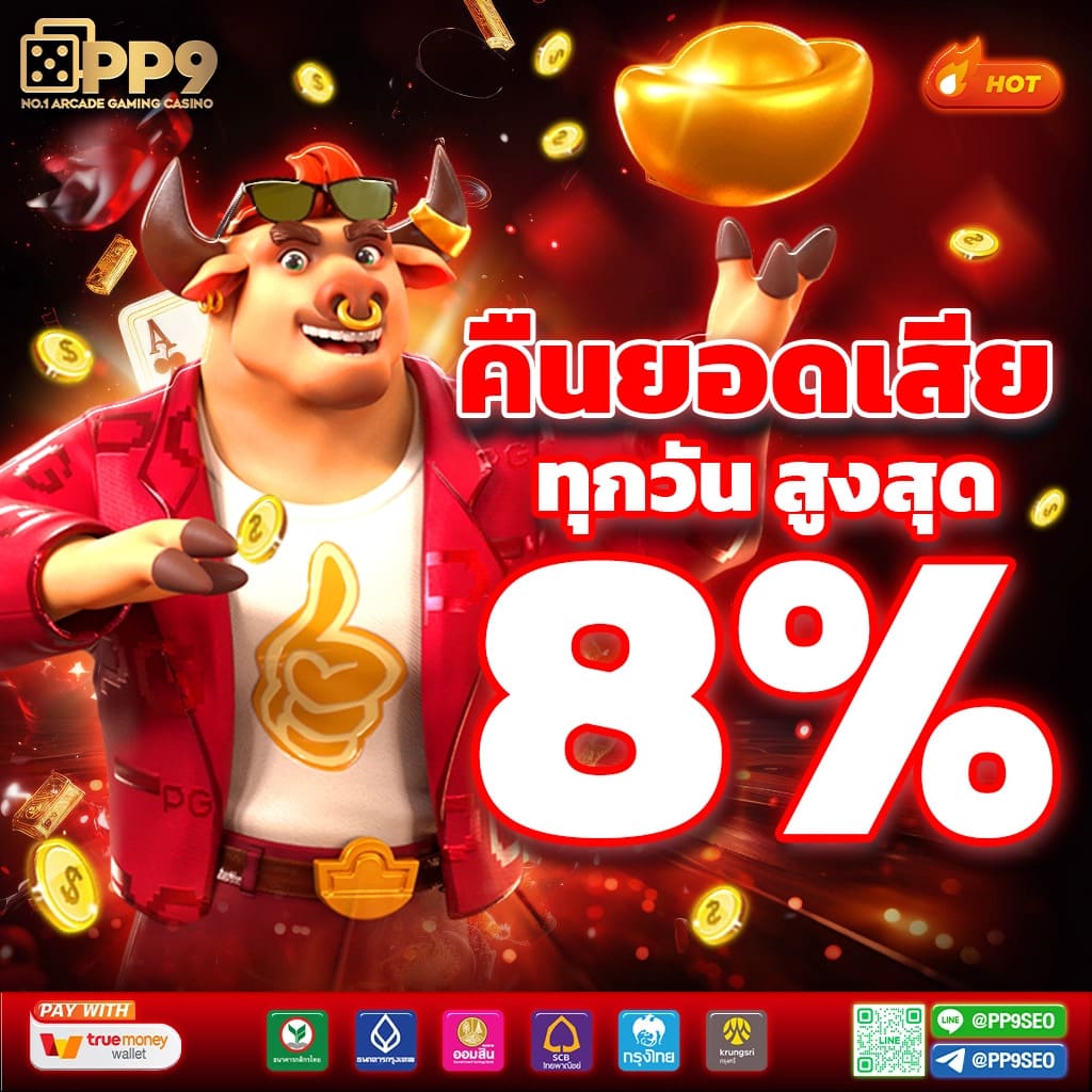 ufa1168 เว็บเกมเดิมพันอันดับหนึ่ง ระบบทันสมัย บริการครบจบที่เดียว