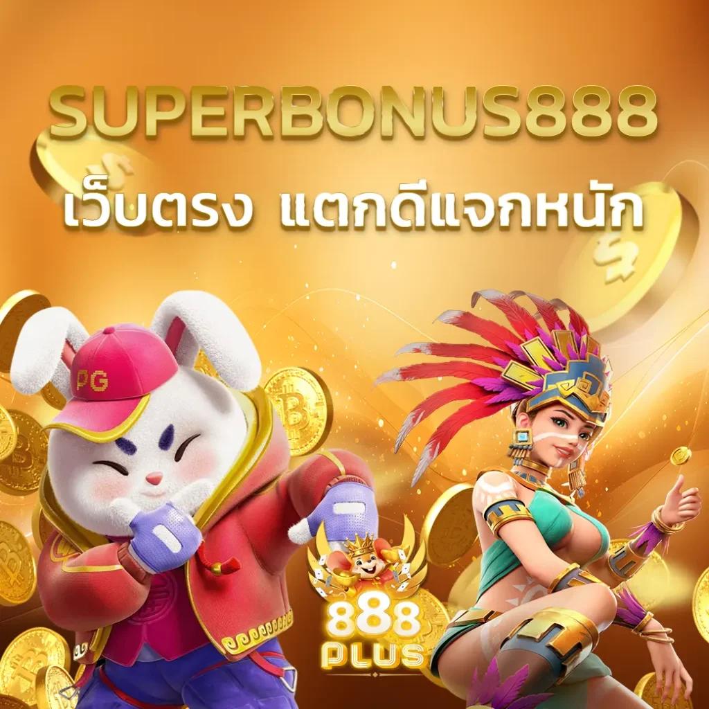ufa147 คาสิโนออนไลน์ครบวงจร เดิมพันง่ายจ่ายจริงไม่อั้น