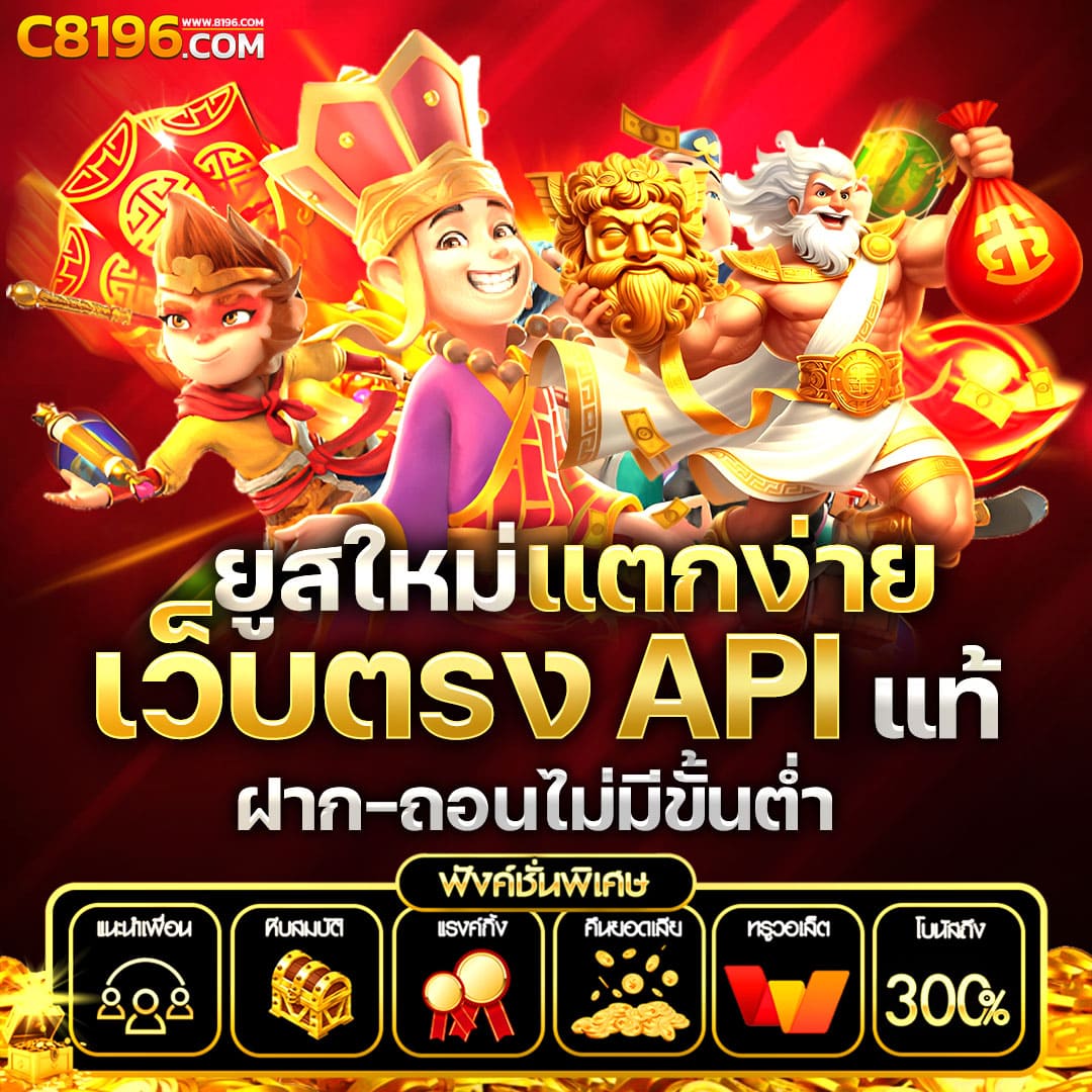 ufa168 ทางเข้า มือ ถือ ระบบทันสมัย ปลอดภัย แนวเกมยอดนิยม