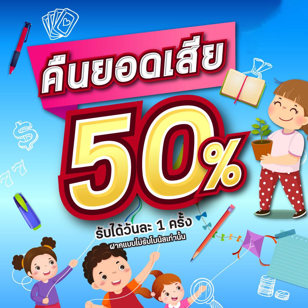 ufa168info เว็บตรงเดิมพันยอดนิยม ระบบทันสมัย ครบครันที่สุด