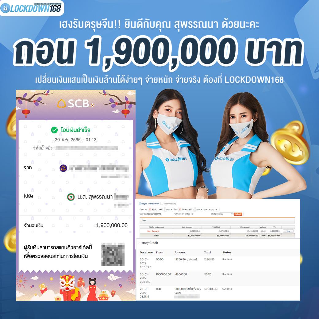 ufa168live เว็บคาสิโนครบวงจร จ่ายจริง เว็บตรงมาแรง 2024