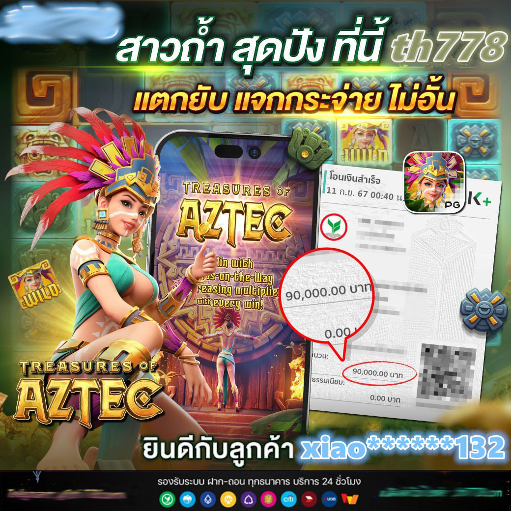 ufa168z เว็บตรง คาสิโนออนไลน์ สมัครง่าย พร้อมโปรโมชั่นใหม่ล่าสุด
