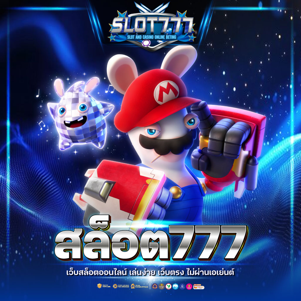 ufa168ทางเข้า ศูนย์รวมความบันเทิงคาสิโนออนไลน์ เล่นง่าย จ่ายจริง
