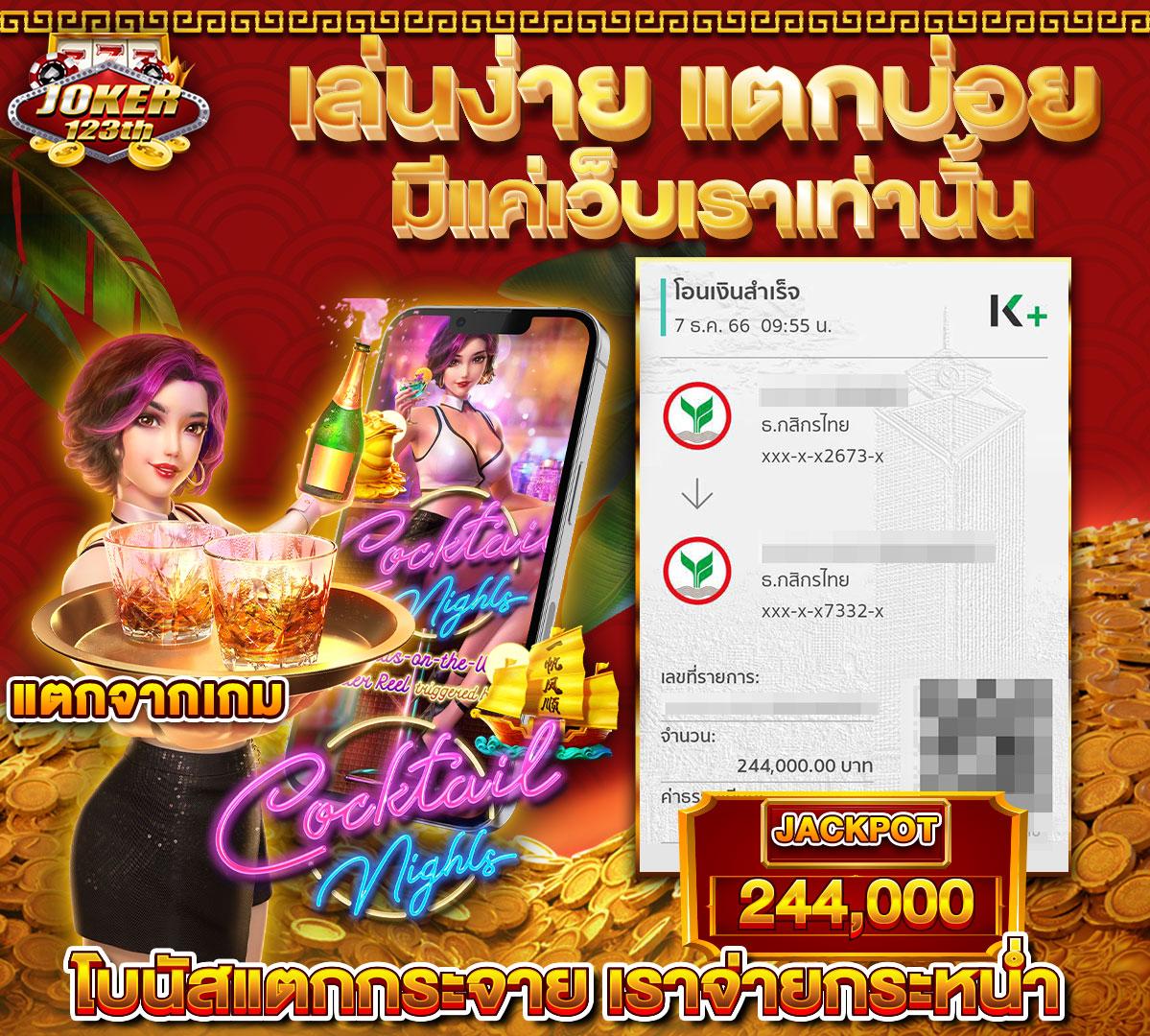 ufa239 เว็บตรง คาสิโนครบวงจร โปรโมชั่นเด่น ลุ้นรางวัลทุกวัน