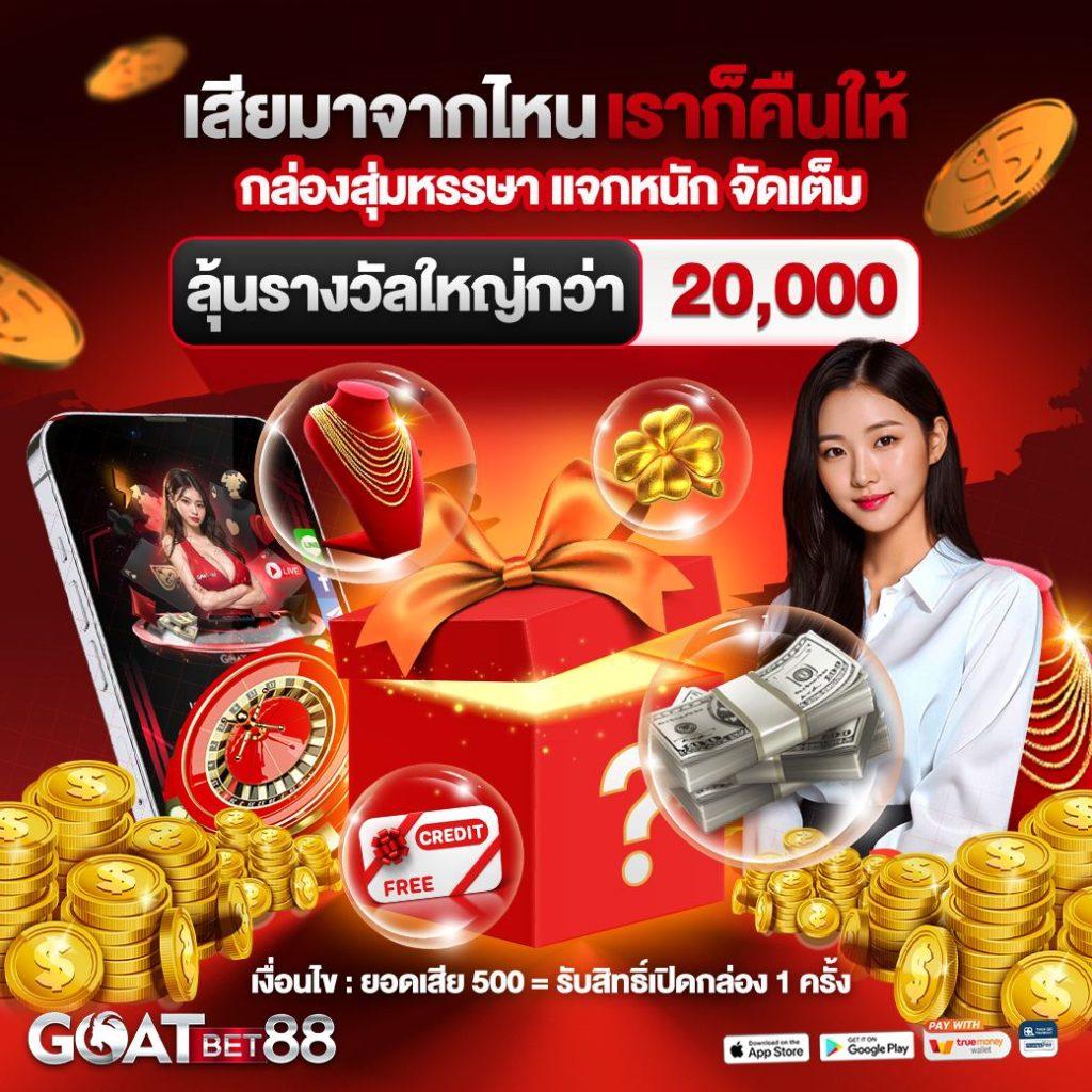 ufa333m เว็บตรงคาสิโนออนไลน์อันดับหนึ่งในไทย สมัครง่าย มีโปรโมชั่นสุดคุ้ม