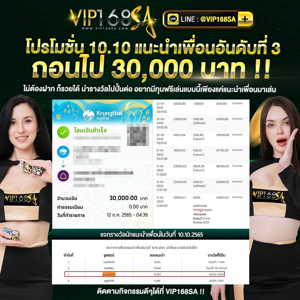ufa356 ทางเข้า เว็บเดิมพันบาคาร่า สล็อต แทงบอล ได้เงินจริง