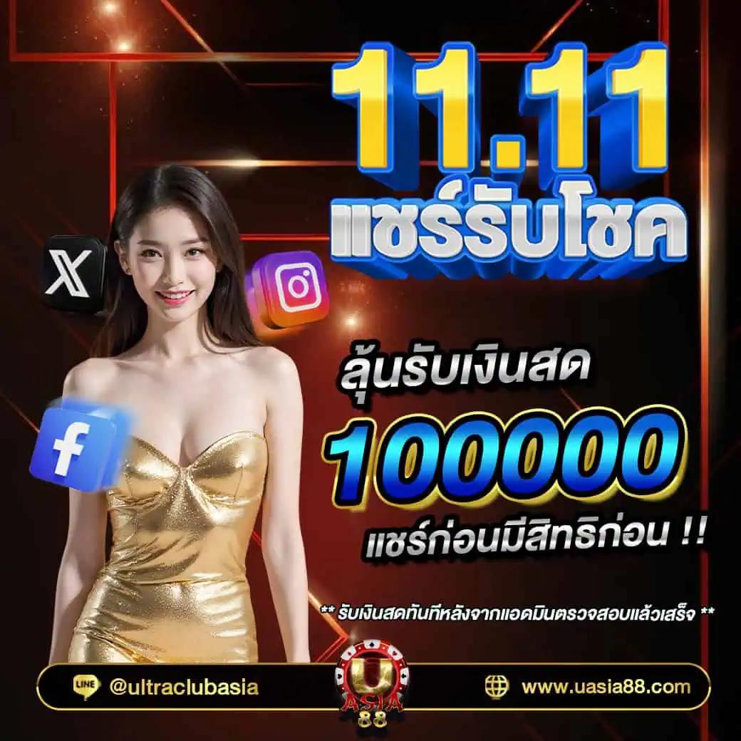 ufa365 คาสิโนออนไลน์ระดับแนวหน้าที่มีเกมยอดนิยมครบครันในประเทศไทย