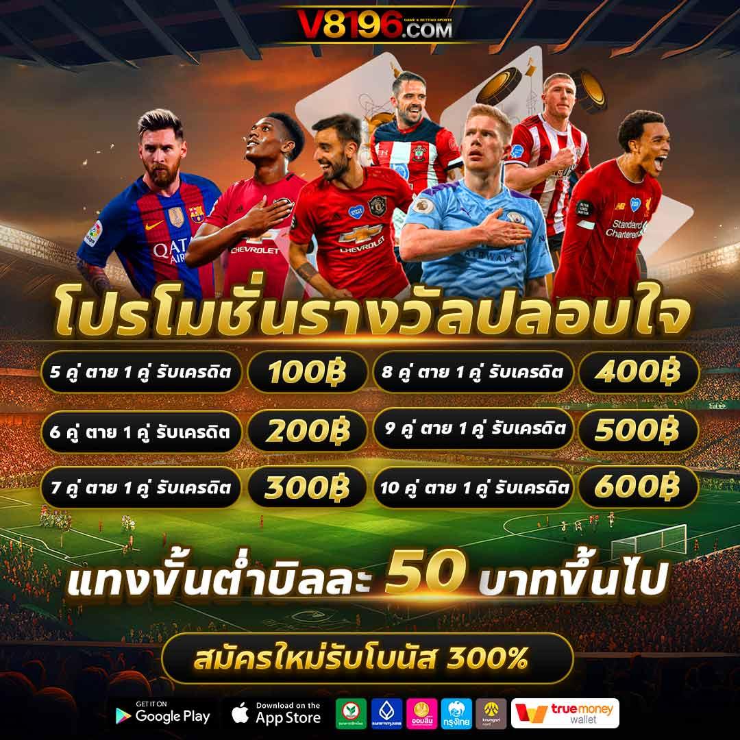ufa365 เว็บคาสิโนออนไลน์อันดับหนึ่ง รวมเกมฮิต 2024 ล่าสุด