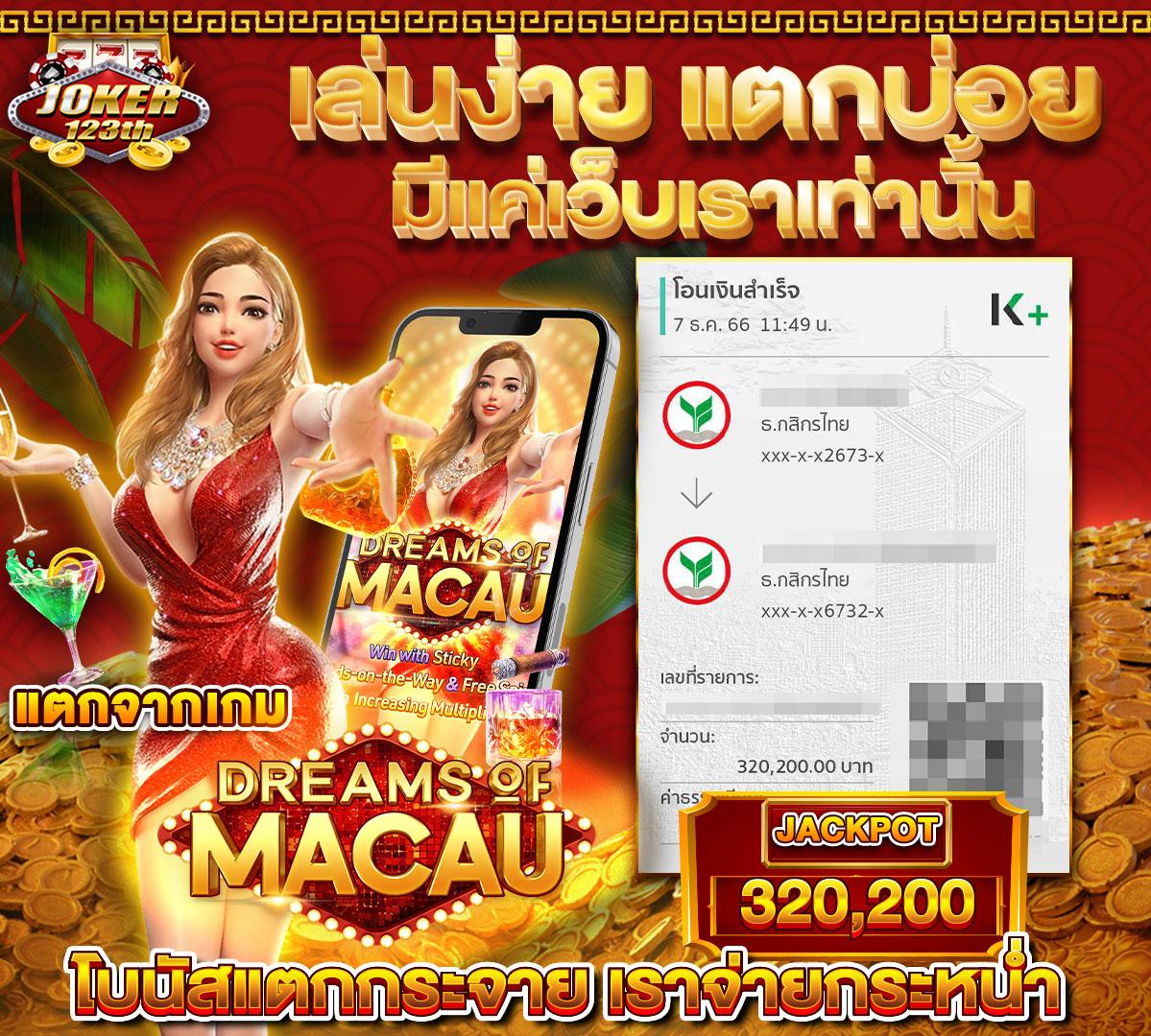 ufa656 login ศูนย์รวมคาสิโนออนไลน์ ระบบทันสมัย เล่นง่าย จ่ายจริง