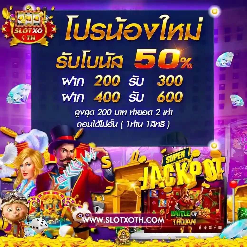 ufa656 ทางเข้า มือถือ ระบบเดิมพันทันสมัย พร้อมรองรับทุกอุปกรณ์