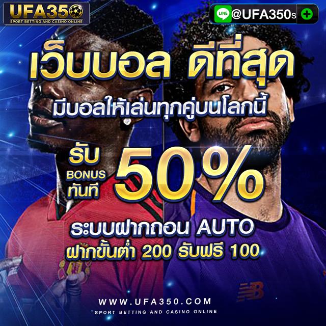 ufa7999 คาสิโนออนไลน์ชั้นนำ เสิร์ฟความสนุกครบทุกเกมเดิมพัน