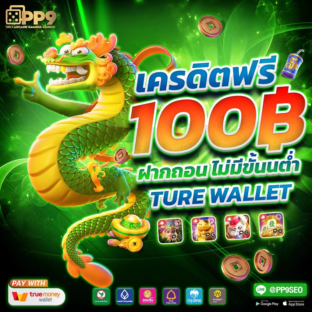 ufa999 เล่นสล็อตออนไลน์และเกมคาสิโนสดครบทุกความบันเทิง