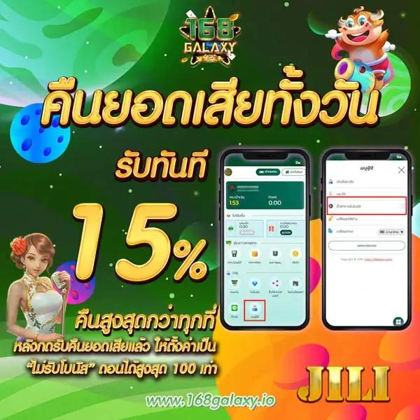 ufa 100 เว็บคาสิโนออนไลน์ยอดนิยม ระบบใหม่สุดทันสมัย สมัครง่าย จ่ายจริง