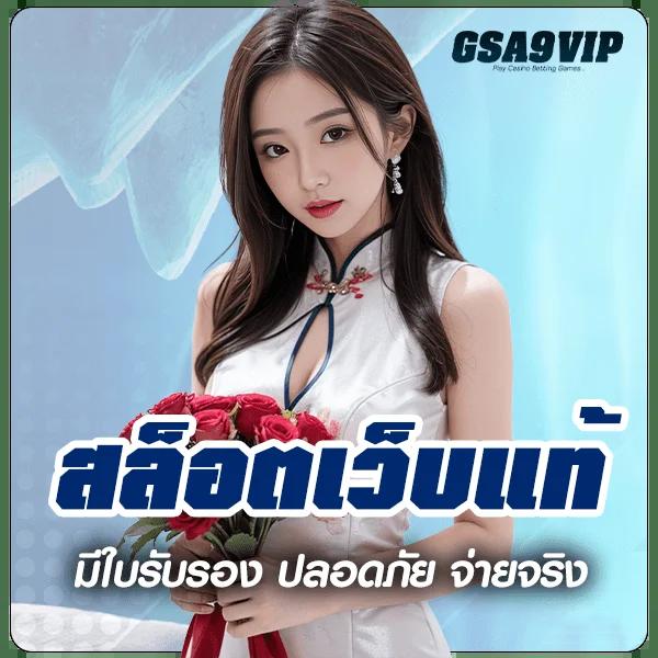 ufa betwin คาสิโนออนไลน์ครบวงจร ระบบออโต้มั่นใจได้ในทุกการเดิมพัน