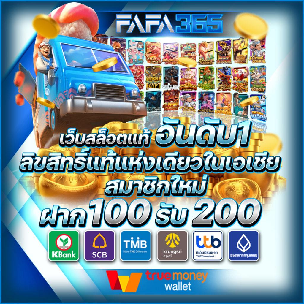 ufa premier คาสิโนออนไลน์อันดับหนึ่งในไทย รวมเกมสล็อตและคาสิโนสดยอดนิยม