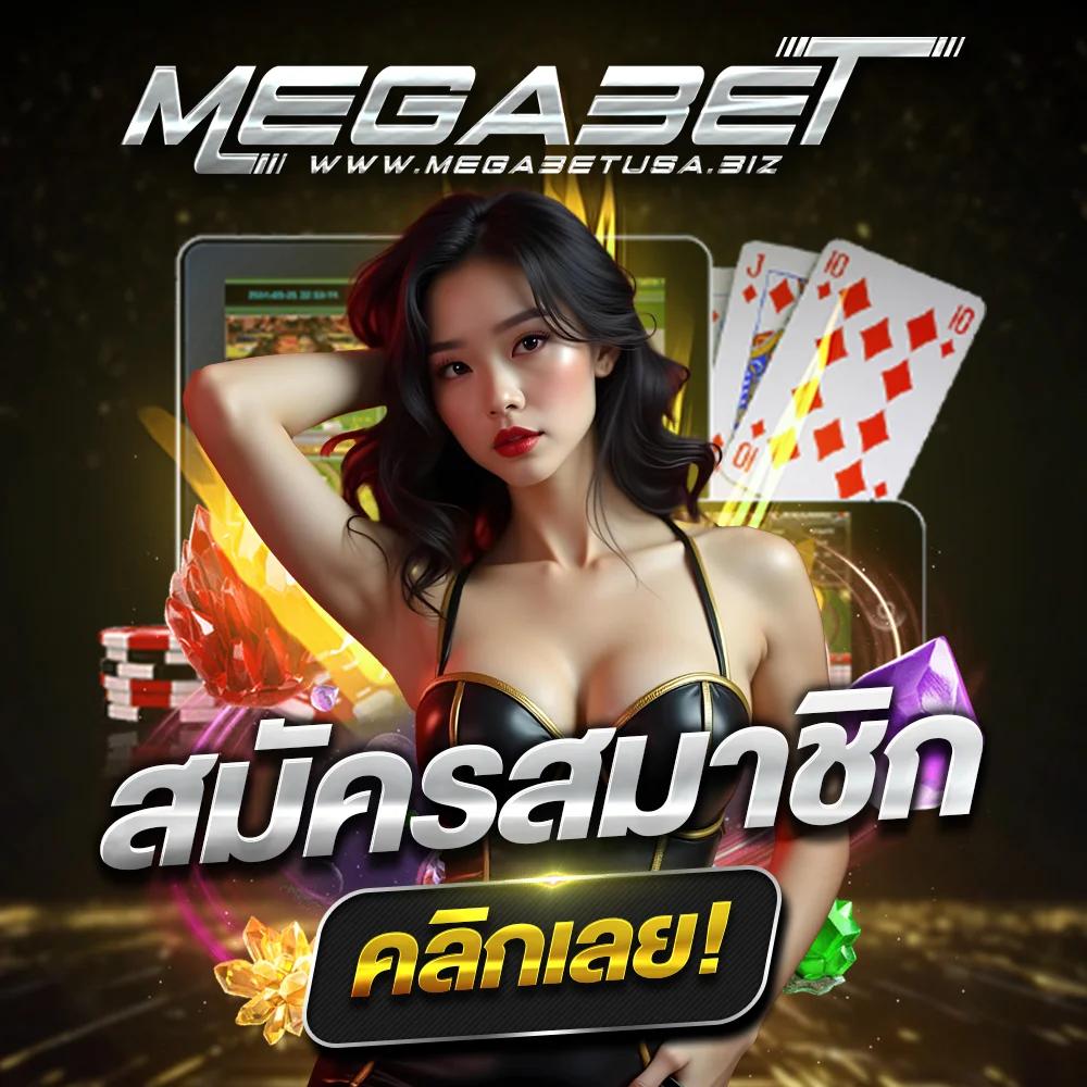 ufa slot เว็บคาสิโนออนไลน์แห่งเดียวที่น่าเชื่อถือที่สุดในไทย