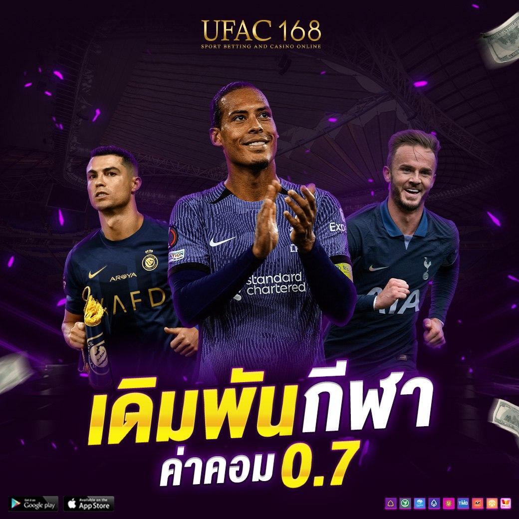 ufa slot|เว็บสล็อตใหม่ล่าสุด โบนัสแตกง่าย สมัครวันนี้!
