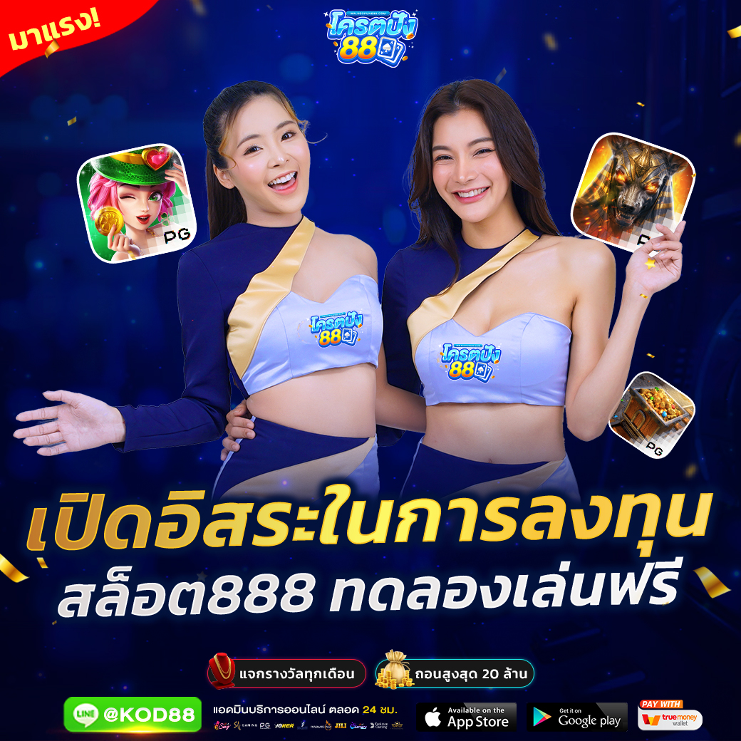 ufa เว็บตรง ฝาก 10 รับ 100 วอ เลท ระบบใหม่ล่าสุด ทดลองเล่นฟรีได้เลย